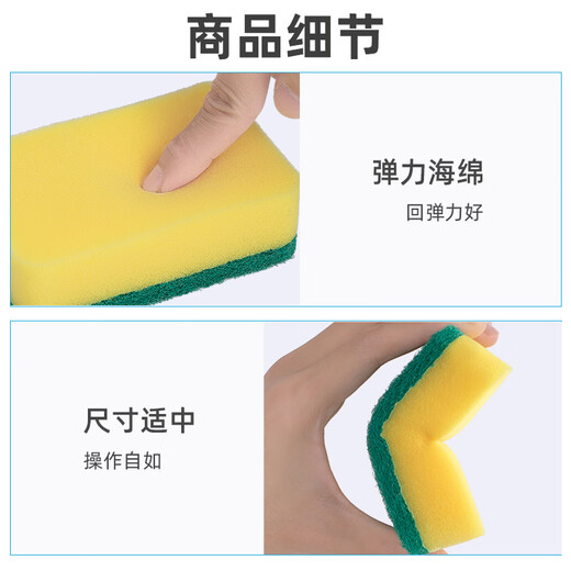 Camellia dishwashing cloth, scouring pad, sponge wipe, thickened kitchen scrubber, non-stick oil, household dishwashing cloth, double-sided cleaning rag, 2 sets of 16 pieces, flat sponge scouring pad