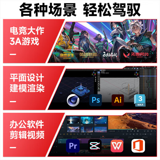 ASUS brand desktop Core i5 12600KF/14600KF RTX4060/4060Ti/5060/5060ti/5070 game assembly computer DIY game machine with one I5 12490F丨16G丨RTX3050