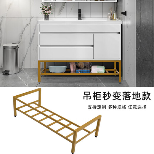 Cabinet armoire de salle de bain XMSJ Support de support personnalisé armoire de salle de bain pour le sol de support de la jambe de support des jambes anti-rangement de salle de bain anti-rust