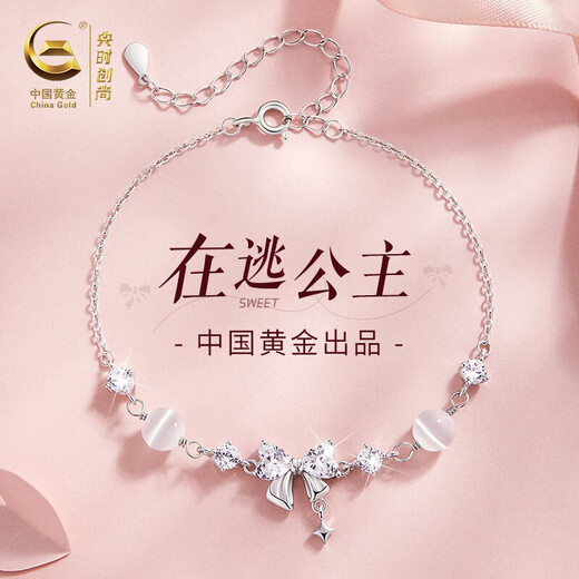 Central Chuang Fashion Chinese Gold Bracelet Bow Niche Hand Jewelry Birthday Gift Girls Practical Girlfriend Best Friend Silver 925