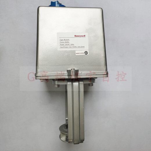 Honeywell original ML2524 ML1024 ML0524 ML3524 electric control valve actuator ML0524 500N