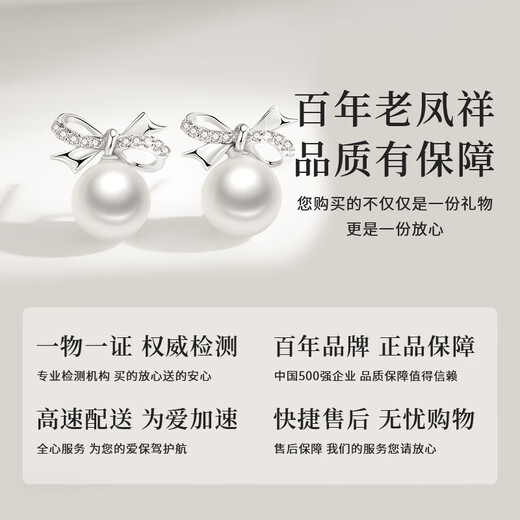Lao Fengxiang Bow Sterling Silver Earrings Women's Earrings Ring Earrings New Style Girl Birthday Gift Anniversary for Girlfriend and Wife Pearlescent Girl Pearl Earrings + Certificate + Gift Box