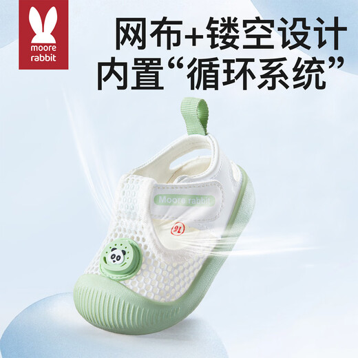 Chaussures pour enfants Moertu 2025 Été Nouvelles baskets à semelle douce garçons et chaussures régulières pour femmes chaussures couvertes respirantes