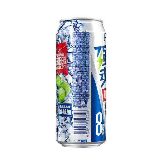 RIO Strong Zero Sugar Jade Grape Vodka Flavored Pre-mixed Cocktail 500ml