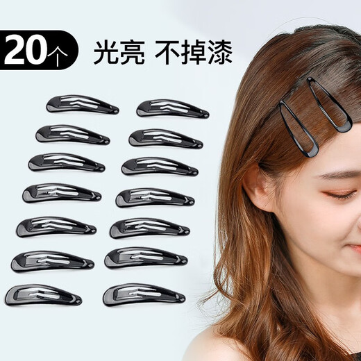 Jiao Xuefei water drop hairpins 20 black side clips for broken hair bangs on the back of the head hairpins clips one-word clips