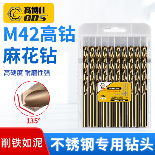 Gobos M42 high cobalt drill bit, extra hard stainless steel 304 special electric drill to punch aluminum steel plate ferroalloy set M42 aviation hard grade 4.0mm*10 pieces in box