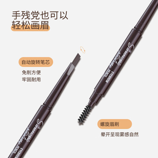 Authentic Maioli lazy double-headed eyebrow pencil waterproof and sweat-proof, long-lasting and non-smudged, beginners waterproof and sweat-proof 03# Zhongca 3 pieces