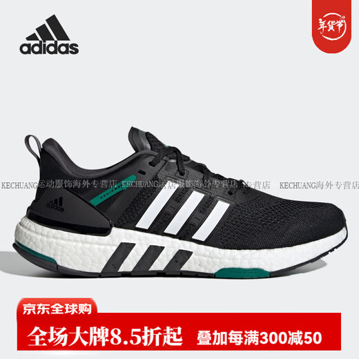 Adidas quipmnt+ komfortable Sport -Laufschuhe für Männer und Frauen H02759 Offizielles Flaggschiff authentisch GX6630 36 (230 mm)