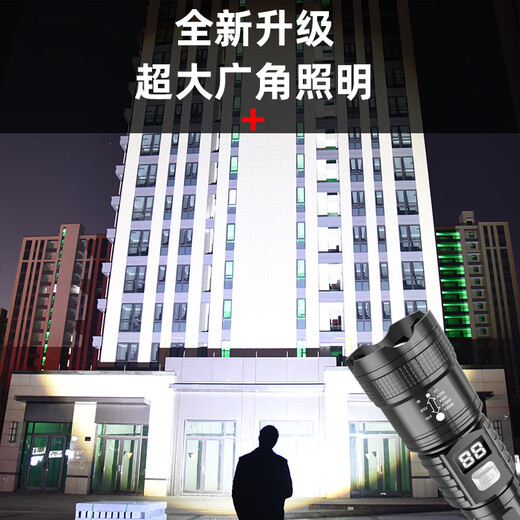 微笑鲨 手电筒强光超长续航大容量充电式户外超亮远射登山便携家用耐用 调焦巨亮9856L/超长待机【高功率