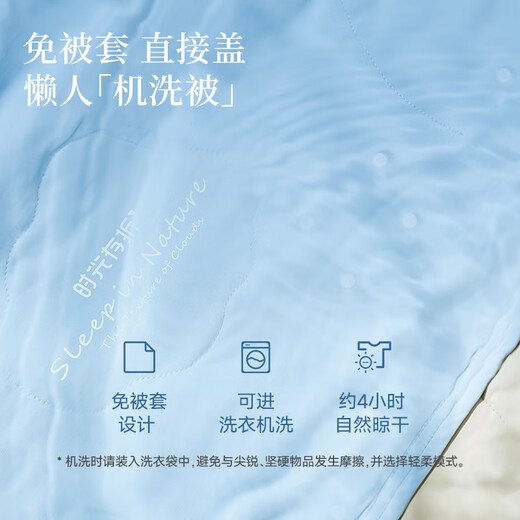 Time Passbook Cloud Mint Quilt Summer Cooling Quilt Soft Skin Friendly Cool Thin Quilt Air Conditioned Quilt Class A Quilt Available for Children and Infants Clear Sky Blue 200 230 Class A Grade Fabric