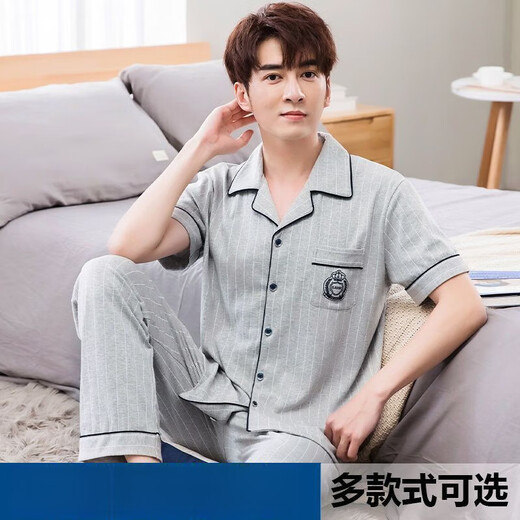 浪莎（LangSha）睡衣男夏天薄款短袖长裤男士薄款夏天大码家居服可外穿套装 692浅白 2XL