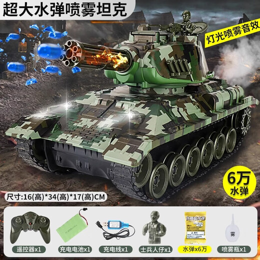 JJR/C儿童遥控履带巨型坦克可发射水弹越野模型玩具汽车六一生日礼物 机甲-绿【特技横行 炫酷灯光】