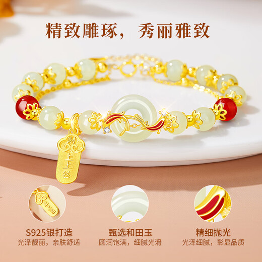 Old Fengxiang Koi Friedliche ruhige Hotan Jade Silber Armband Frauen Transportperlen Armband 520 Valentinstag Geburtstagsgeschenk Freundin Frau [Hoda Meiyu] Lucky Koi friedliches ruhiges Armband