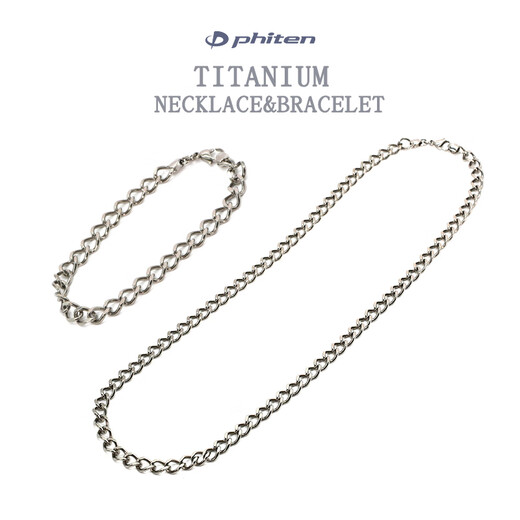 Phiten Japanese classic Cuban chain titanium necklace hip-hop style fashionable titanium bracelet Chopin chain men's business high-end necklace silver titanium bracelet (19cm flat style (widened))