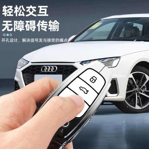 S.CHUANG奥迪A6L钥匙套2024款 a8专用 a7l全包a3新q7车钥匙扣q6包q8壳23男 G款【枪色锌合金】激光扣