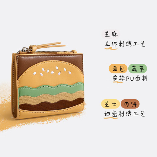 toutou hamburger wallet card bag thin multi-card card number coin wallet female clutch birthday gift for girlfriend