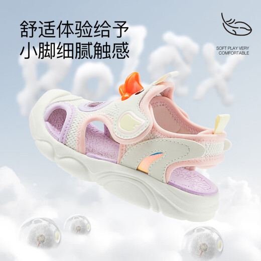 
B.Duck little yellow duck children's shoes children's sandals summer head-packed baby shoes boys and girls sports beach shoes 3927 rice powder 27
