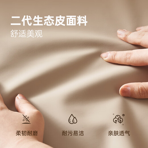 原始原素实木床现代简约小户型生态真皮米杏色软包床橡木1.8米双人床L701B
