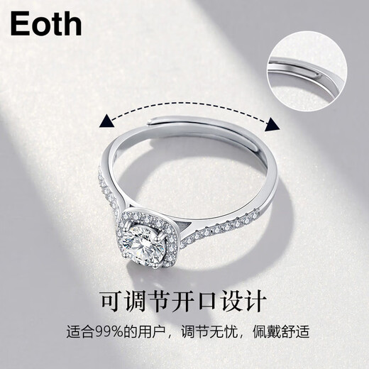 EothPT950 platinum one carat moissanite diamond ring for women seeking marriage. Platinum Valentine's Day birthday gift for girlfriend PT950 platinum moissanite ring + certificate