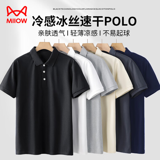 Cat Man Polo-Hemd Männer Sommer Eis Silk schnell trocknend kurzärzt