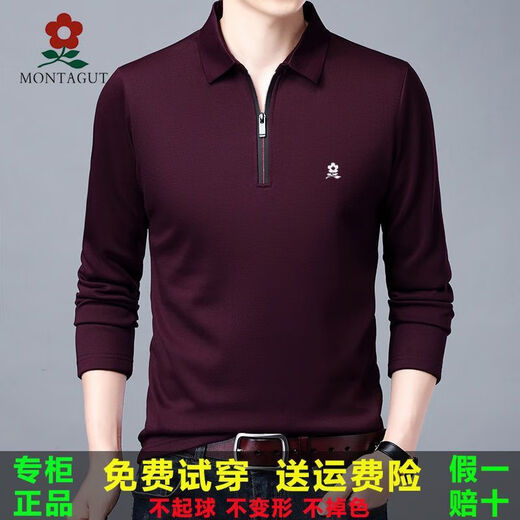 
Mengtejiao 100% pure cotton men's long-sleeved Polo shirt spring and autumn T-shirt middle-aged zipper dad's loose sweatshirt round short-sleeved white welfare L 17084A recommended 115135Jin [Jin equals 0.5 kg]