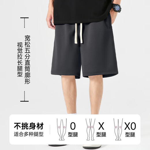 MINISO Heavyweight Shorts Men's Summer Outdoor Sports Straight-Leg Five-Level Pants Youth Trendy Versatile Medium Pants Light Rice 2XL