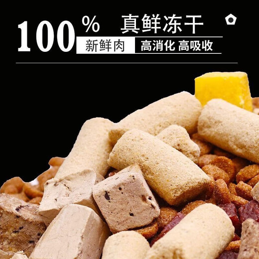 He Jian Gong general-purpose large packaging 20 Jin Jin equals 0.5 kg. Cheap large dog food. Special nutrition for small and medium-sized adult dogs and puppies. 10 Jin Jin equals 0.5 kg. Dog food. Try one Jin Jin equals 0.5 kg. Non-formal size 0lb.