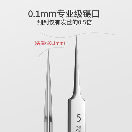 Gudi Superfine No. 5 Cell Clip Beauty Salon Special Blackhead Pulling Tweezers Pointed Sweat Removal Pore Acne Needle Set Tool No. 5 Slant Mouth Cell Clip Super Fine High Quality 1 Piece 5 Pieces