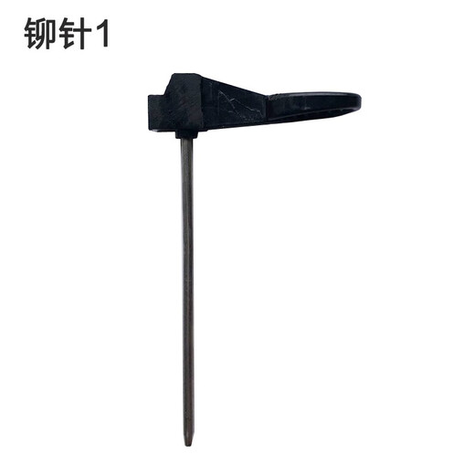 奇旭财务装订机配件上下铆头 装订机定位针 得力 金典 齐心 惠朗铆针 适用于机型3879老款定位针