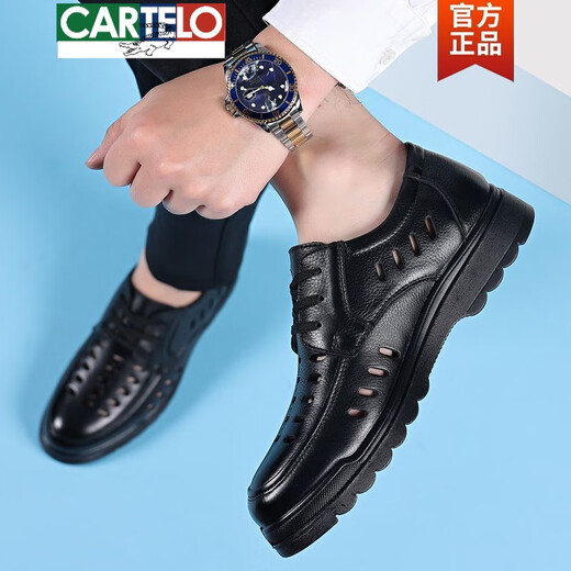 卡帝乐鳄鱼（CARTELO）2025夏季新款时尚舒适男士真皮凉鞋防臭镂空休闲防滑软底洞洞鞋 6627黑色 38