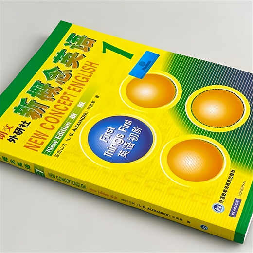 New Concept English 1 Textbook Student Book + Exercise Book 2 Volumes 1234 Longman Foreign Language Teaching and Research Press Englisches Lehrbuch Grund- und Sekundarschüler Englisch Hörtraining Selbststudium Grundlagen Einführungslehrbuch Xinhua Bookstore Echtes Buch Eine Lektion, eine Übung 1 New Concept English 1 Textbook