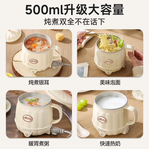 JIEXG German Health Kettle Kettle Small Hot Milk Cup Portable Electric Hot Water Cup Multifunctional Office Desktop Water Boiling and Insulation All-in-One Fully Automatic Boiling Hot Water Kettle Health Style - Boiling/Hot Milk/Boiling/White (Free Spoon) 0.5L