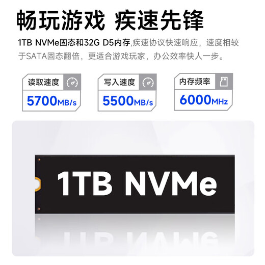 Climbing & ASUS Family Bucket E-Sports Game Designer Computer Desktop Computer Host Complete Machine (I5 14600KF/RTX5070/1T Solid State/32G) National Subsidy