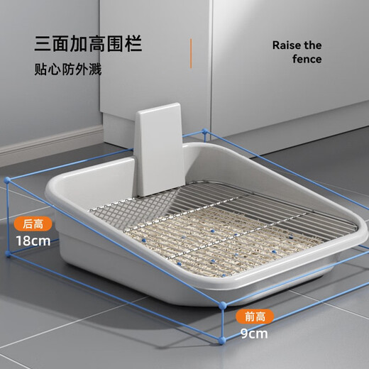 Hoopet dog toilet anti-pooping small dog stainless steel dog sand basin urinal pet special toilet dog poop artifact S size 15mm spacing