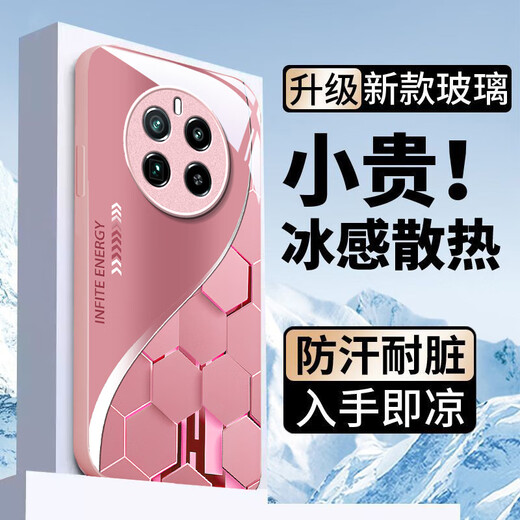 白朴达【冰感夏日】realme真我Gt5pro手机壳RMX3888保护套9H钢化玻璃超感离子软边硬壳抗摔新款男女款潮 牛油果绿-W02超感粒子 真我GT5PRO