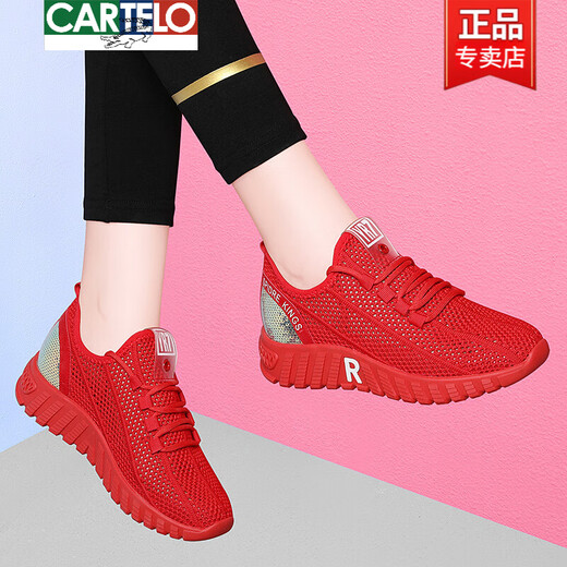 卡帝乐鳄鱼（CARTELO）网面透气款小白鞋夏季薄款2025年网眼女鞋子白色百搭休闲运动网鞋 JST 6180 黑红【夏季款】 34