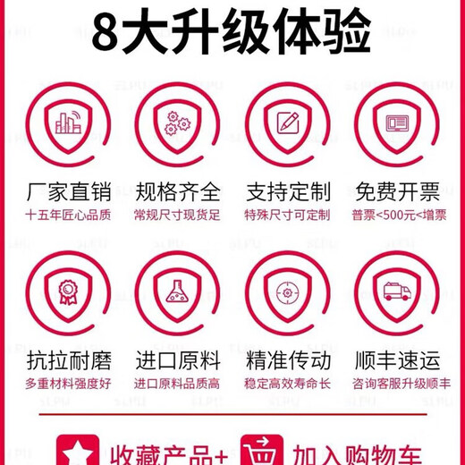 XMSJ橡胶同步带传动带0T165p5MHT16505MHT16855MHT3169H5 5M168535mm