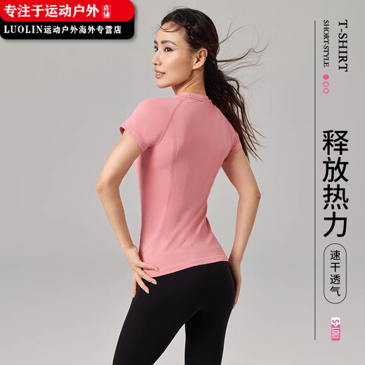 暴走的萝莉（sylphlike loli）运动上衣女短袖瑜伽服T恤弹力健身服镂空提花健身衣 杨妃红 S