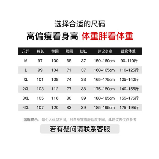 回力裤子夏季男运动裤男冰丝速干裤子男直筒裤跑步健身休闲长裤男