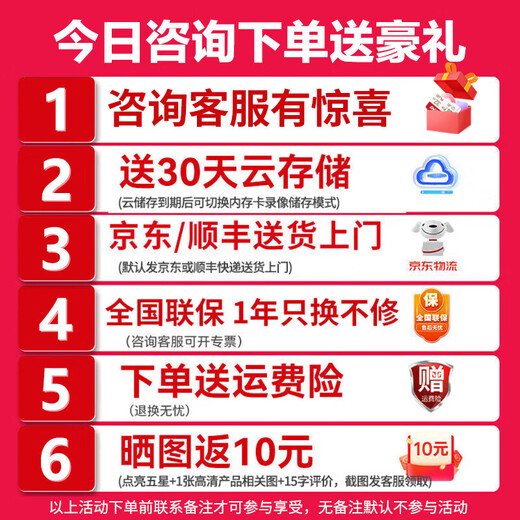 萤石摄像头睛小豆双摄监控家用无线室内360度无死角对话手机远程 单摄300万（语音通话+人形追踪） 摄像机(咨询有礼) 白色
