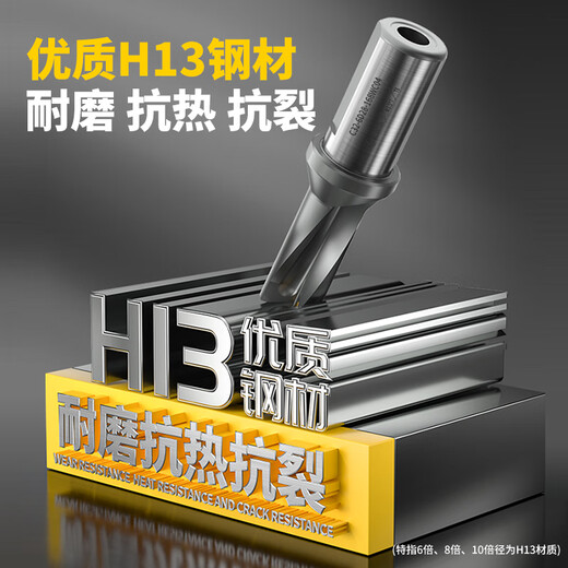 XMSJ美日U钻刀杆暴力钻数控车床u钻刀柄打深孔平底sp喷水加长快速钻wc D9195mm 2倍