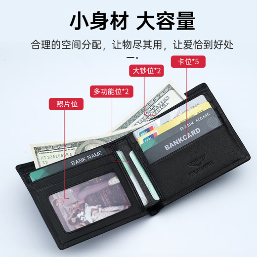 法莱阿玛尼（FALAMAONE）品牌男士钱包真皮短款皮夹牛皮钱夹卡包父亲节实用礼物送老公爸爸 黑色/QB2119-1【专柜礼盒】 代写贺卡打印照片联系客服