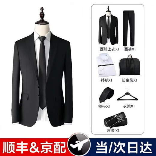Manian Kangaroo [Opcional al día siguiente] Nuevo otoño e invierno Traje delgado de negocios Slim Formal Jacket Traje profesional (traje + pantalones + camisa) Black 7 piezas Set 4xl [140-155Jin [Jin es igual a 0.5 kg]] Pequeño pequeño