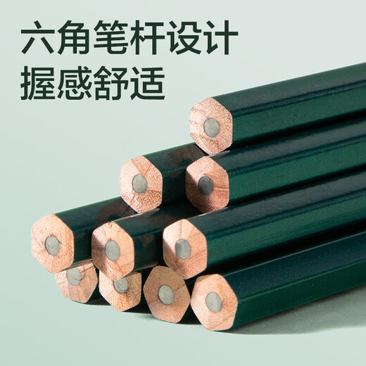 
Deli Classic Green Pole 10 2B Pencil Log Hexagonal Pencil Student Exam Sketch Drawing Pencil Writing Practice Writing Writing Gift HC826-2B Students' School Gift
