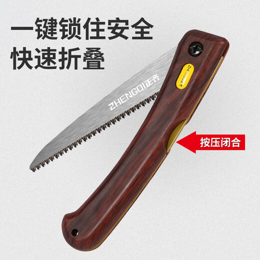 Zhengqi gardening mini folding saw household hand saw small handheld lumberjack sawing tool artifact DIY handmade