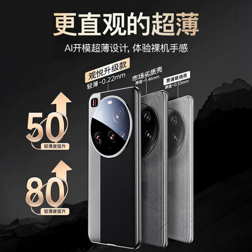 观悦【原机同色】适用小米15ultra手机壳镜头全包xiaomi15ultra保护套新款真皮手感超薄防摔外壳商务 【经典黑银】原机同色 | 镜头全包 | 裸机手感 小米15Ultra