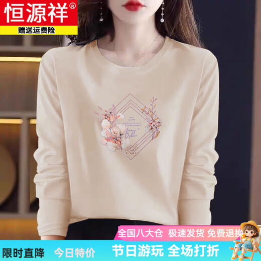 Hengyuanxiang reine Baumwolle langärmelige T-Shirt-Lose-Temperament für das lose Temperament gedrucktes inneres Bodenhemd und Herbst 2025 Neues Top H6172 Graupulver Baumwolle Langarmed L (Empfohlen 105-120 Jin [Jin gleich 0,5 kg]))