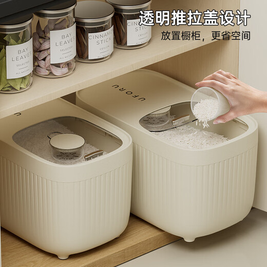 Cabinet star-packed rice bucket, insect-proof and moisture-proof, household food-grade sealed 30 Jin Jin equal to 0.5 kg. Rice box, rice cylinder, flour storage tank, rice storage box, cream white 20 Jin Jin equal to 0.5 kg (comes with measuring cup)