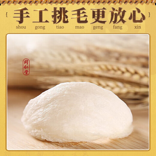 内廷上用北京同仁堂 即食燕窝70g*6瓶 滋补端午节礼物送女友长辈营养品