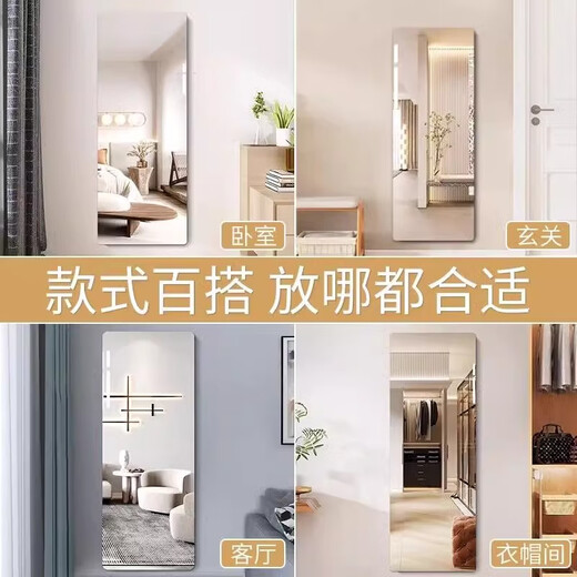 摩霄亚克力镜子立体全身穿衣镜贴墙镜面浴室软镜子高清化妆镜40*60